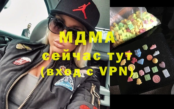 кокаин VHQ Бугульма