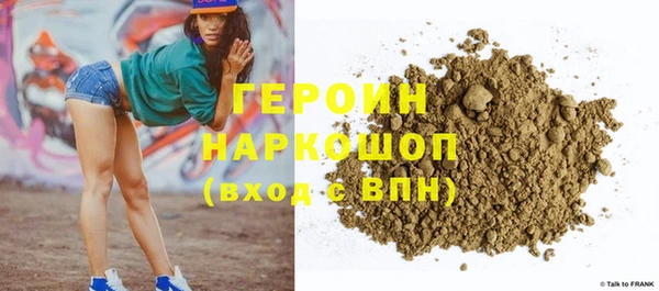 mix Бородино